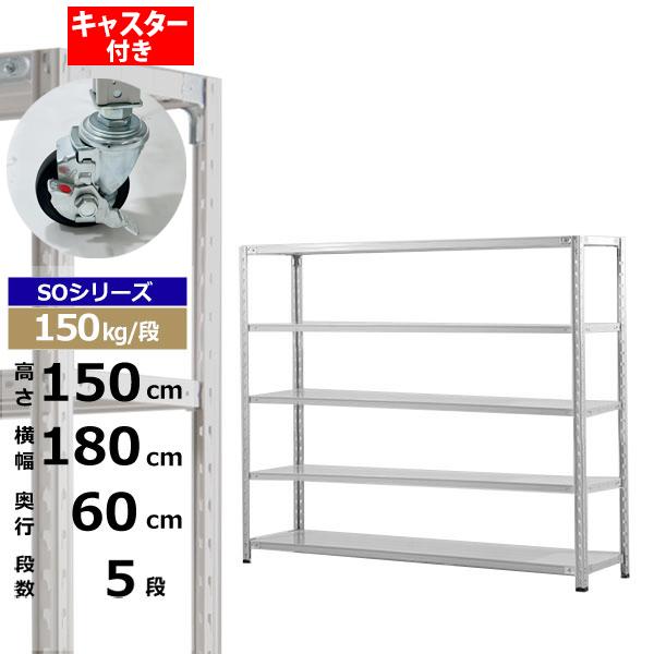 ڥݥ󤢤ۥå 㥹դ 180 60 ⤵150 5 ۥ磻ȥ졼 150kg/ SO꡼̳ ...