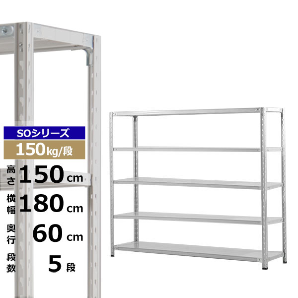 ڥݥ󤢤ۥå 180 60 ⤵150 5 ۥ磻ȥ졼 150kg/ SO꡼̳ ê ê...
