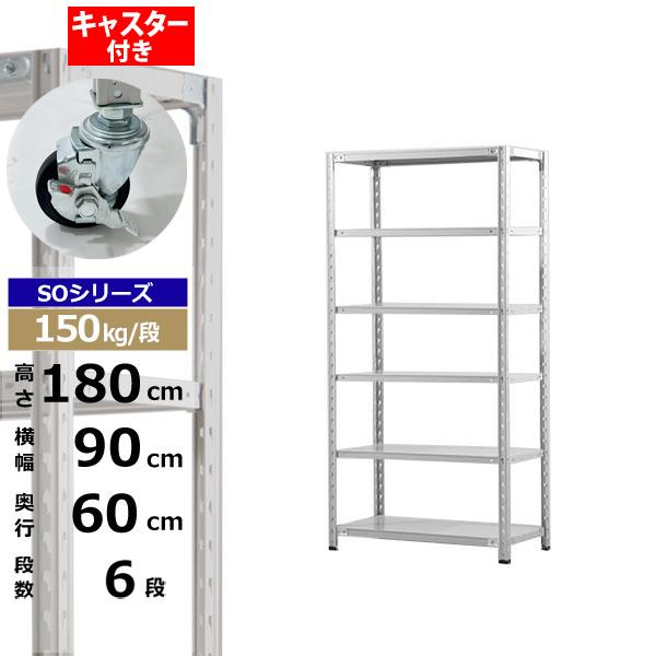 ڥݥ󤢤ۥå 㥹դ 90 60 ⤵180 6 ۥ磻ȥ졼 150kg/ SO꡼̳ ...
