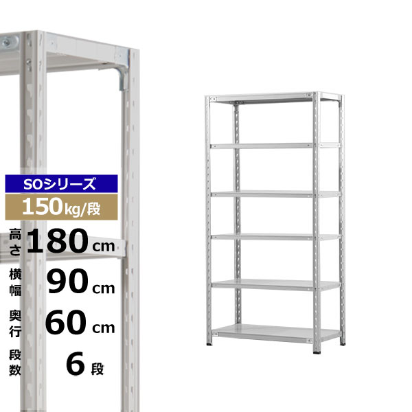 ڥݥ󤢤ۥå 90 60 ⤵180 6 ۥ磻ȥ졼 150kg/ SO꡼̳ ê ê ...