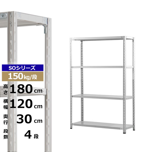 ڥݥ󤢤ۥå 120 30 ⤵180 4 ۥ磻ȥ졼 150kg/ SO꡼̳ ê ê...