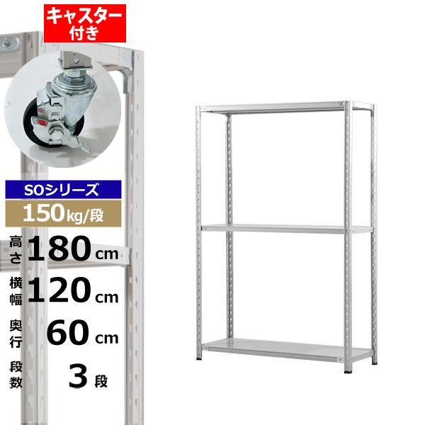 ڥݥ󤢤ۥå 㥹դ 120 60 ⤵180 3 ۥ磻ȥ졼 150kg/ SO꡼̳ ...