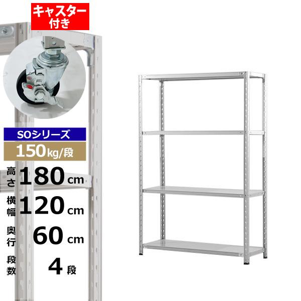 ڥݥ󤢤ۥå 㥹դ 120 60 ⤵180 4 ۥ磻ȥ졼 150kg/ SO꡼̳ ...