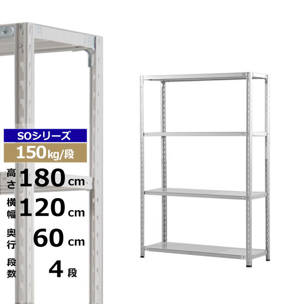 ڥݥ󤢤ۥå 120 60 ⤵180 4 ۥ磻ȥ졼 150kg/ SO꡼̳ ê ê...