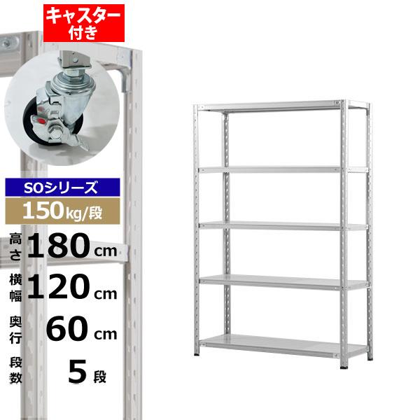 ڥݥ󤢤ۥå 㥹դ 120 60 ⤵180 5 ۥ磻ȥ졼 150kg/ SO꡼̳ ...