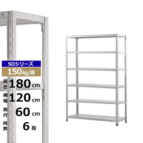 ڥݥ󤢤ۥå 120 60 ⤵180 6 ۥ磻ȥ졼 150kg/ SO꡼̳ ê ê...