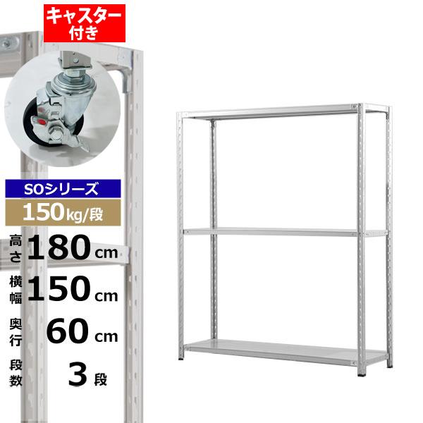 ڥݥ󤢤ۥå 㥹դ 150 60 ⤵180 3 ۥ磻ȥ졼 150kg/ SO꡼̳ ...