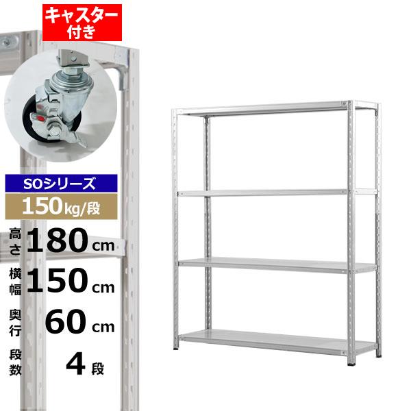 ڥݥ󤢤ۥå 㥹դ 150 60 ⤵180 4 ۥ磻ȥ졼 150kg/ SO꡼̳ ...