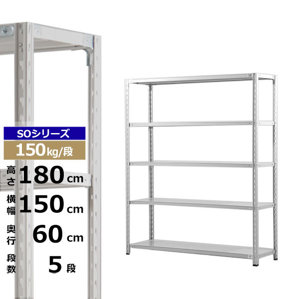 ڥݥ󤢤ۥå 150 60 ⤵180 5 ۥ磻ȥ졼 150kg/ SO꡼̳ ê ê...