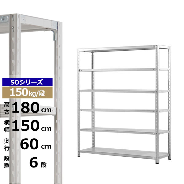 ڥݥ󤢤ۥå 150 60 ⤵180 6 ۥ磻ȥ졼 150kg/ SO꡼̳ ê ê...