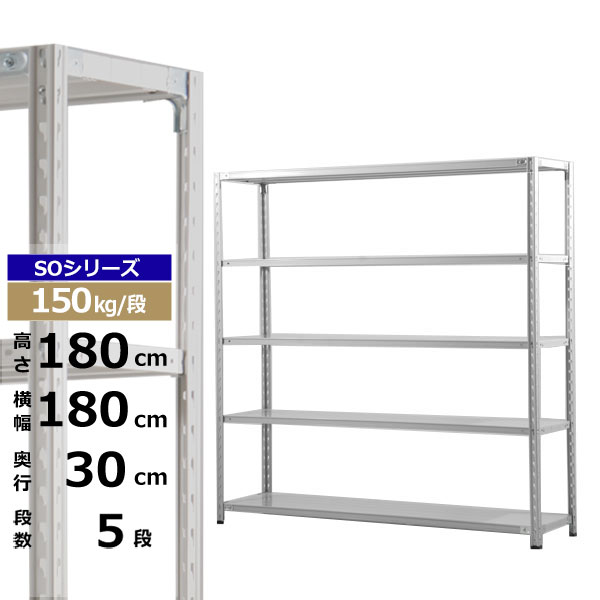 ڥݥ󤢤ۥå 180 30 ⤵180 5 ۥ磻ȥ졼 150kg/ SO꡼̳ ê ê...