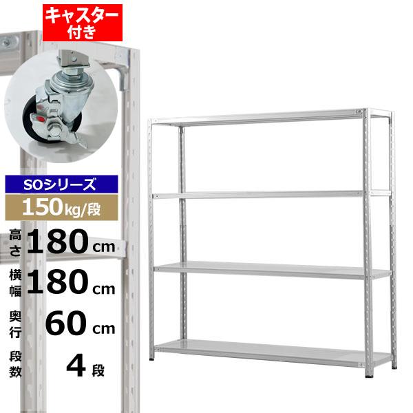 ڥݥ󤢤ۥå 㥹դ 180 60 ⤵180 4 ۥ磻ȥ졼 150kg/ SO꡼̳ ...
