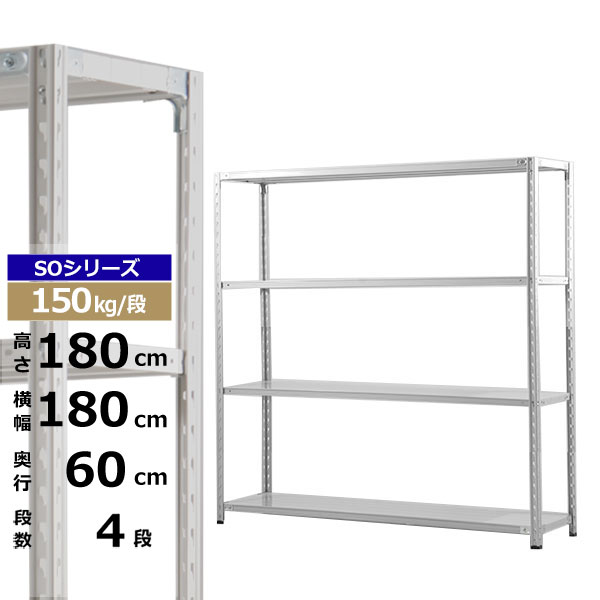 ڥݥ󤢤ۥå 180 60 ⤵180 4 ۥ磻ȥ졼 150kg/ SO꡼̳ ê ê...