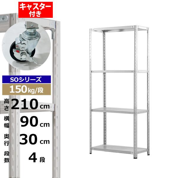 ڥݥ󤢤ۥå 㥹դ 90 30 ⤵210 4 ۥ磻ȥ졼 150kg/ SO꡼̳ ...