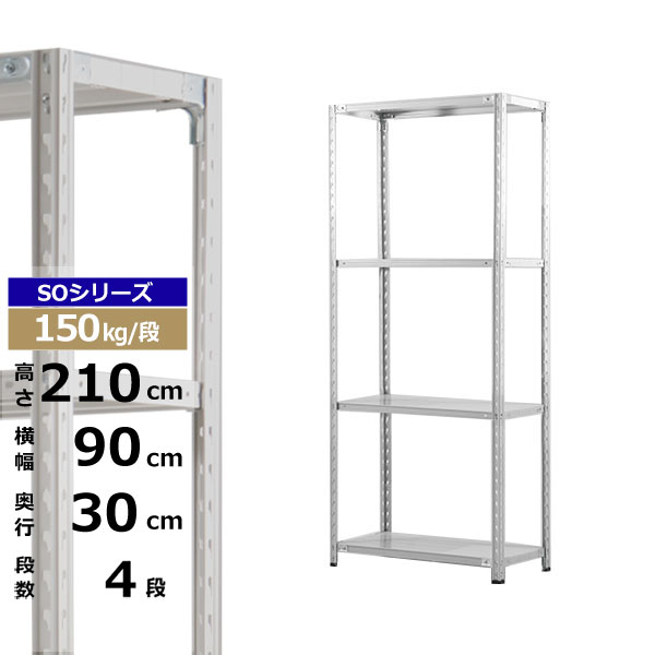 ڥݥ󤢤ۥå 90 30 ⤵210 4 ۥ磻ȥ졼 150kg/ SO꡼̳ ê ê ...