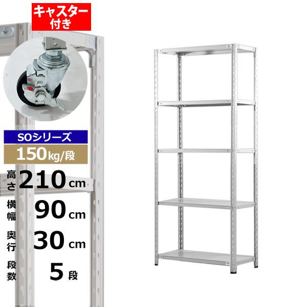 ڥݥ󤢤ۥå 㥹դ 90 30 ⤵210 5 ۥ磻ȥ졼 150kg/ SO꡼̳ ...