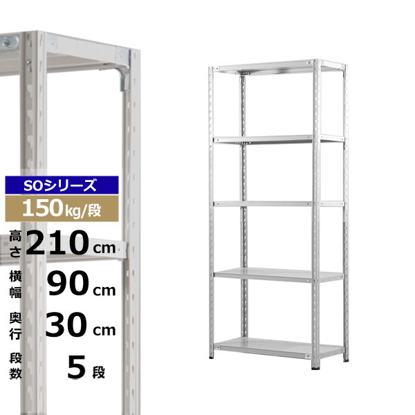ڥݥ󤢤ۥå 90 30 ⤵210 5 ۥ磻ȥ졼 150kg/ SO꡼̳ ê ê ...