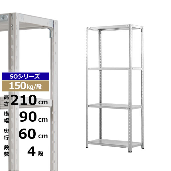 ڥݥ󤢤ۥå 90 60 ⤵210 4 ۥ磻ȥ졼 150kg/ SO꡼̳ ê ê ...