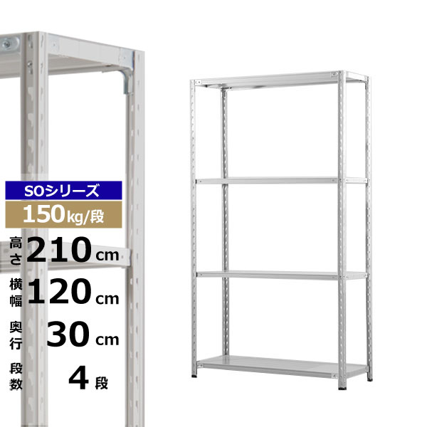 ڥݥ󤢤ۥå 120 30 ⤵210 4 ۥ磻ȥ졼 150kg/ SO꡼̳ ê ê...