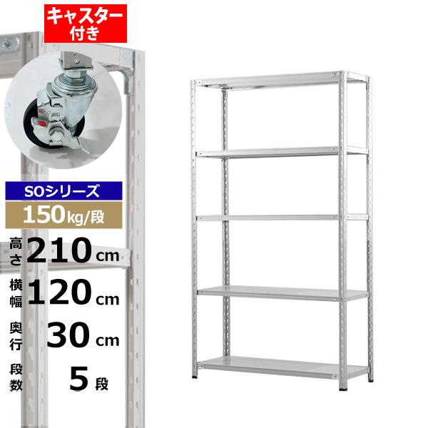 ڥݥ󤢤ۥå 㥹դ 120 30 ⤵210 5 ۥ磻ȥ졼 150kg/ SO꡼̳ ...