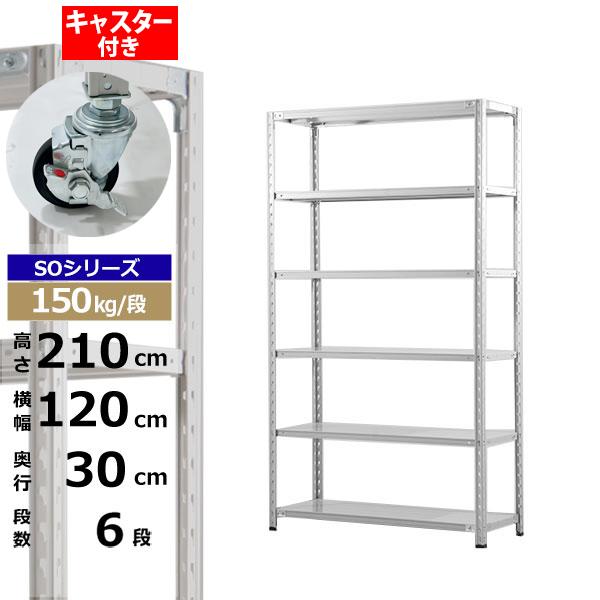 ڥݥ󤢤ۥå 㥹դ 120 30 ⤵210 6 ۥ磻ȥ졼 150kg/ SO꡼̳ ...