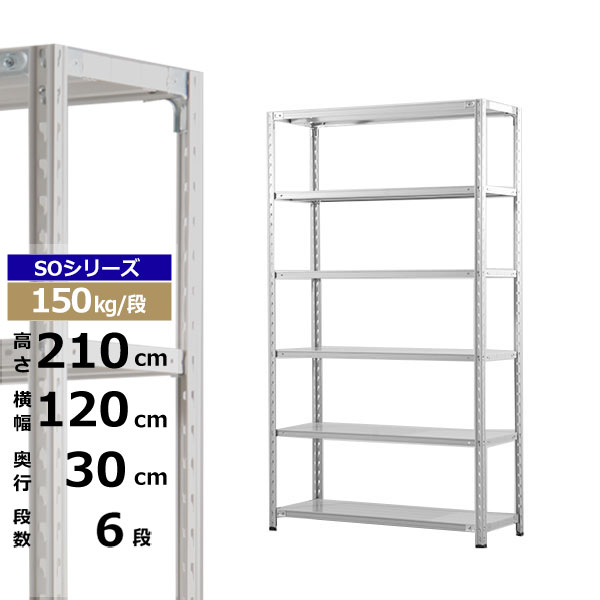 ڥݥ󤢤ۥå 120 30 ⤵210 6 ۥ磻ȥ졼 150kg/ SO꡼̳ ê ê...