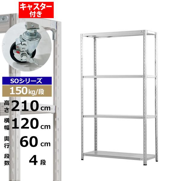 ڥݥ󤢤ۥå 㥹դ 120 60 ⤵210 4 ۥ磻ȥ졼 150kg/ SO꡼̳ ...