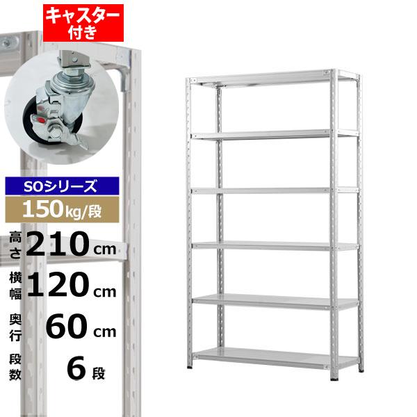 ڥݥ󤢤ۥå 㥹դ 120 60 ⤵210 6 ۥ磻ȥ졼 150kg/ SO꡼̳ ...