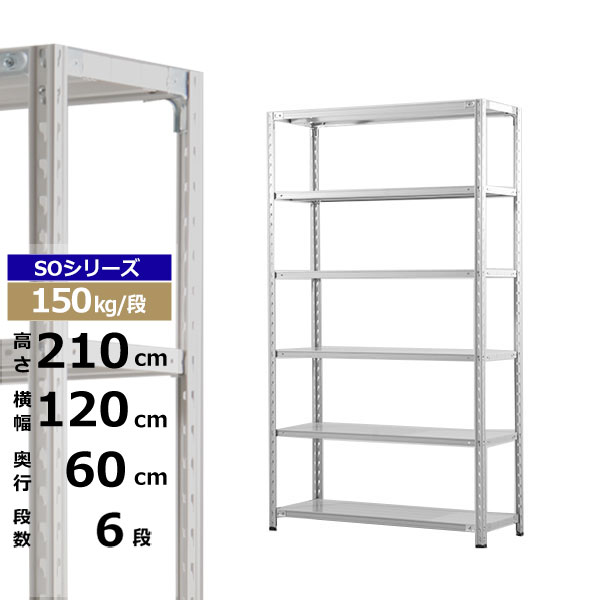 ڥݥ󤢤ۥå 120 60 ⤵210 6 ۥ磻ȥ졼 150kg/ SO꡼̳ ê ê...
