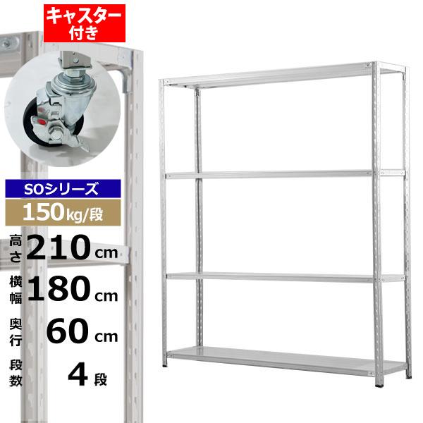 ڥݥ󤢤ۥå 㥹դ 180 60 ⤵210 4 ۥ磻ȥ졼 150kg/ SO꡼̳ ...