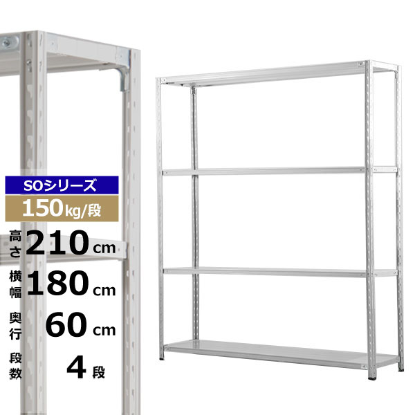 ڥݥ󤢤ۥå 180 60 ⤵210 4 ۥ磻ȥ졼 150kg/ SO꡼̳ ê ê...