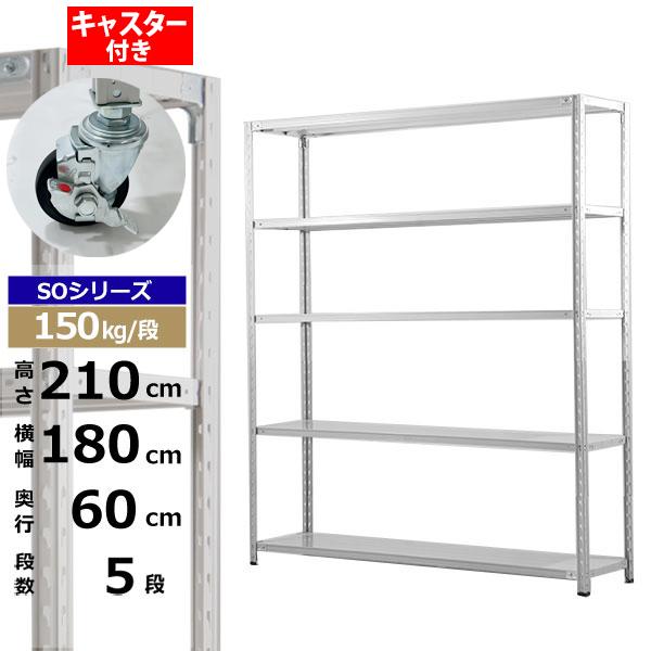 ڥݥ󤢤ۥå 㥹դ 180 60 ⤵210 5 ۥ磻ȥ졼 150kg/ SO꡼̳ ...