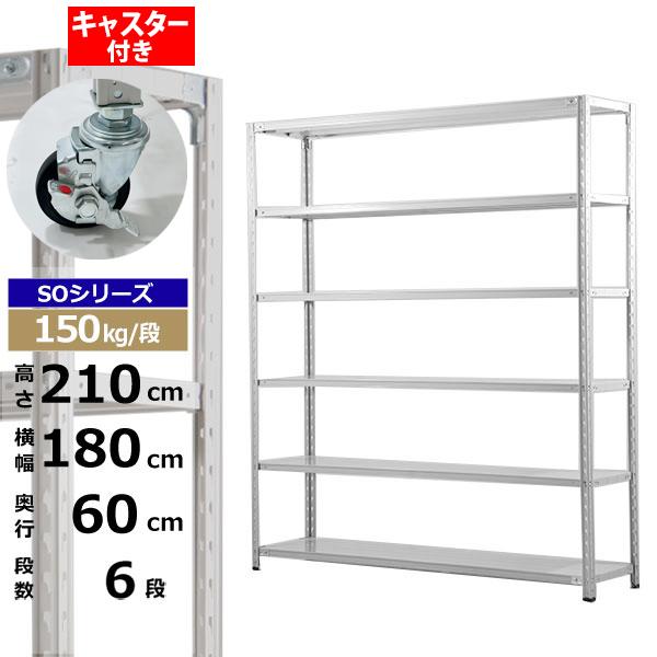 ڥݥ󤢤ۥå 㥹դ 180 60 ⤵210 6 ۥ磻ȥ졼 150kg/ SO꡼̳ ...
