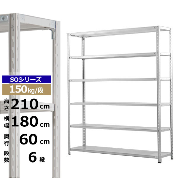 ڥݥ󤢤ۥå 180 60 ⤵210 6 ۥ磻ȥ졼 150kg/ SO꡼̳ ê ê...