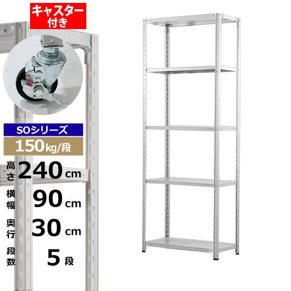 ڥݥ󤢤ۥå 㥹դ 90 30 ⤵240 5 ۥ磻ȥ졼 150kg/ SO꡼̳ ...