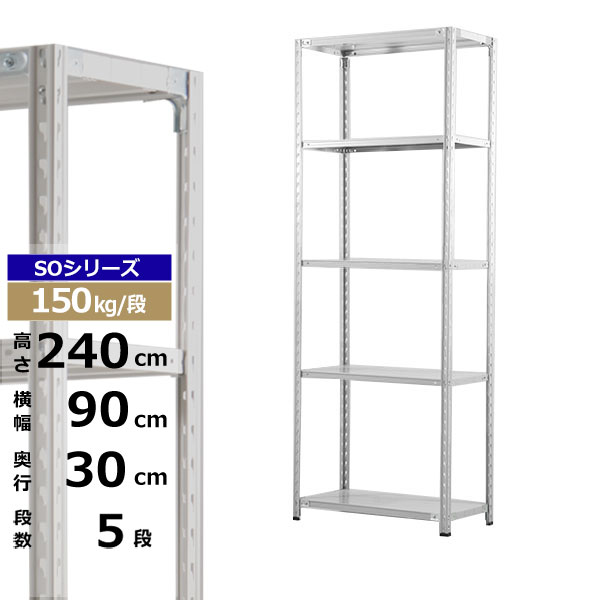 ڥݥ󤢤ۥå 90 30 ⤵240 5 ۥ磻ȥ졼 150kg/ SO꡼̳ ê ê ...