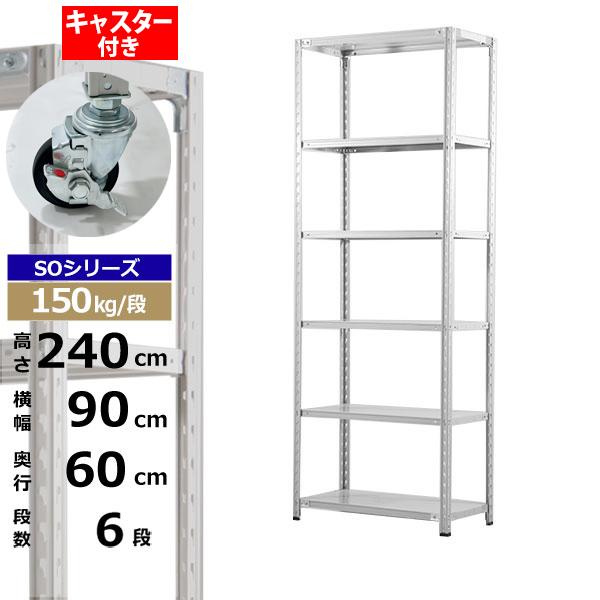 ڥݥ󤢤ۥå 㥹դ 90 60 ⤵240 6 ۥ磻ȥ졼 150kg/ SO꡼̳ ...