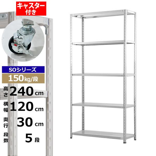 ڥݥ󤢤ۥå 㥹դ 120 30 ⤵240 5 ۥ磻ȥ졼 150kg/ SO꡼̳ ...