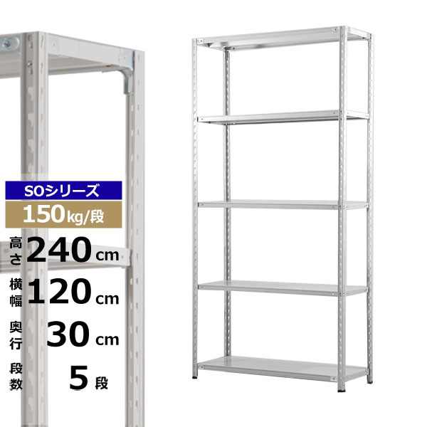 ڥݥ󤢤ۥå 120 30 ⤵240 5 ۥ磻ȥ졼 150kg/ SO꡼̳ ê ê...