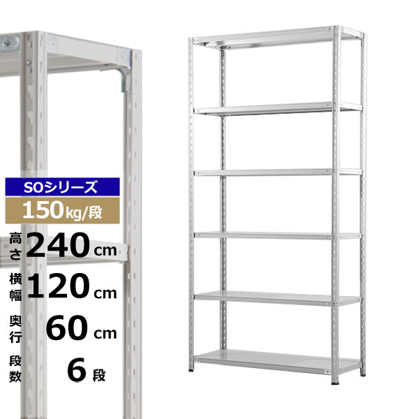 ڥݥ󤢤ۥå 120 60 ⤵240 6 ۥ磻ȥ졼 150kg/ SO꡼̳ ê ê...