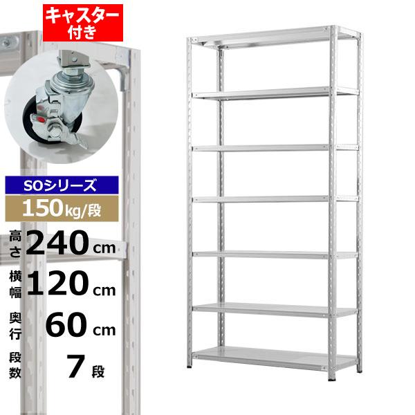 ڥݥ󤢤ۥå 㥹դ 120 60 ⤵240 7 ۥ磻ȥ졼 150kg/ SO꡼̳ ...
