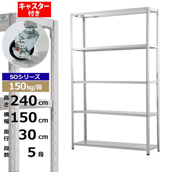 ڥݥ󤢤ۥå 㥹դ 150 30 ⤵240 5 ۥ磻ȥ졼 150kg/ SO꡼̳ ...