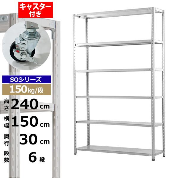 ڥݥ󤢤ۥå 㥹դ 150 30 ⤵240 6 ۥ磻ȥ졼 150kg/ SO꡼̳ ...