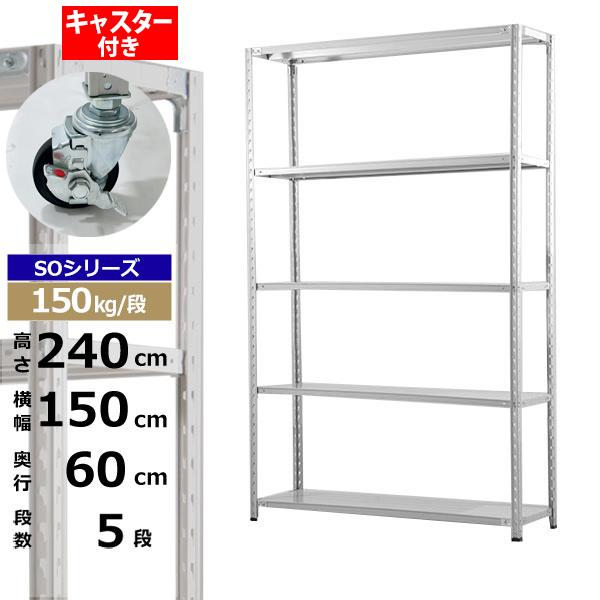ڥݥ󤢤ۥå 㥹դ 150 60 ⤵240 5 ۥ磻ȥ졼 150kg/ SO꡼̳ ...