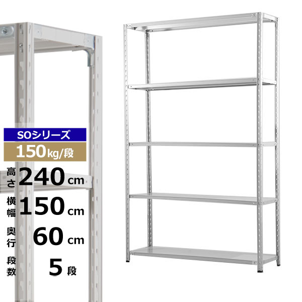 ڥݥ󤢤ۥå 150 60 ⤵240 5 ۥ磻ȥ졼 150kg/ SO꡼̳ ê ê...
