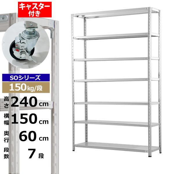 ڥݥ󤢤ۥå 㥹դ 150 60 ⤵240 7 ۥ磻ȥ졼 150kg/ SO꡼̳ ...