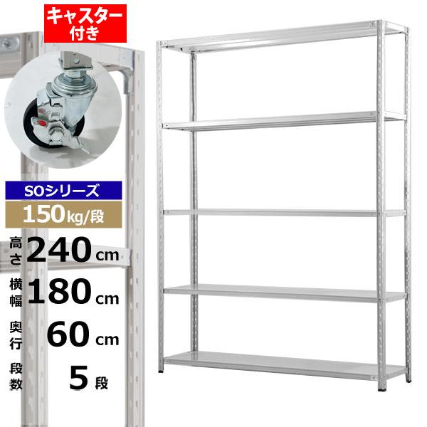 ڥݥ󤢤ۥå 㥹դ 180 60 ⤵240 5 ۥ磻ȥ졼 150kg/ SO꡼̳ ...