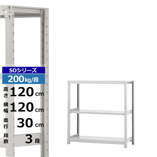 ڥݥ󤢤ۥå 120 30 ⤵120 3 ۥ磻ȥ졼 ñη 200kg/ SO꡼̳ ...
