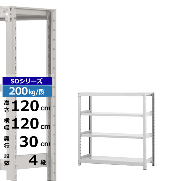 ڥݥ󤢤ۥå 120 30 ⤵120 4 ۥ磻ȥ졼 ñη 200kg/ SO꡼̳ ...