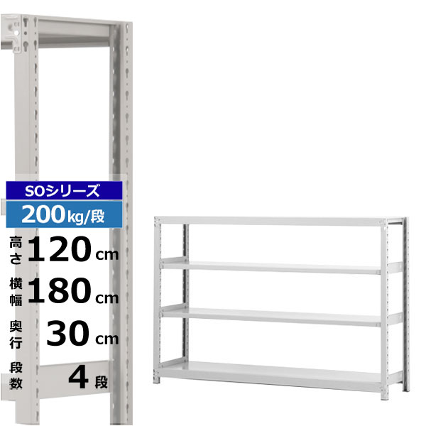 ڥݥ󤢤ۥå 180 30 ⤵120 4 ۥ磻ȥ졼 ñη 200kg/ SO꡼̳ ...